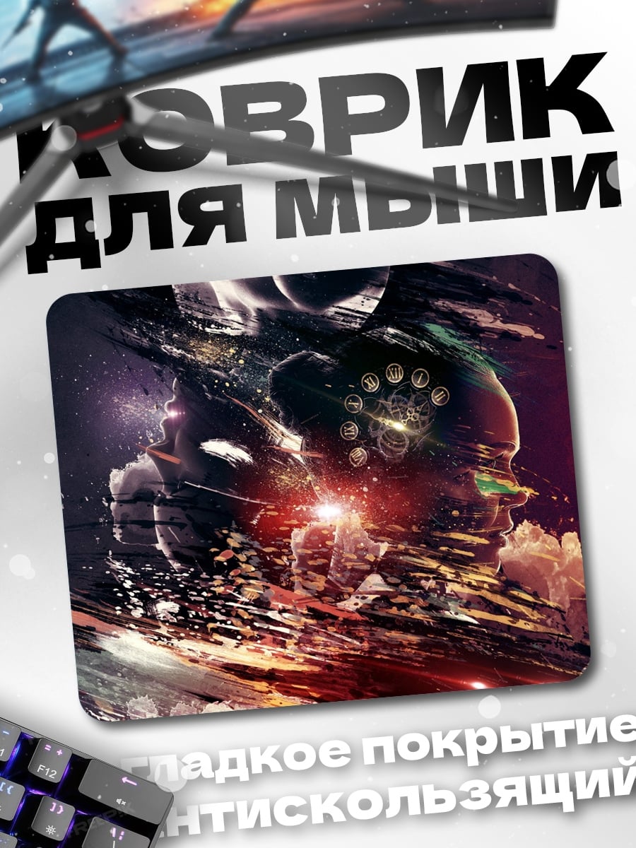 Коврик космический корабль