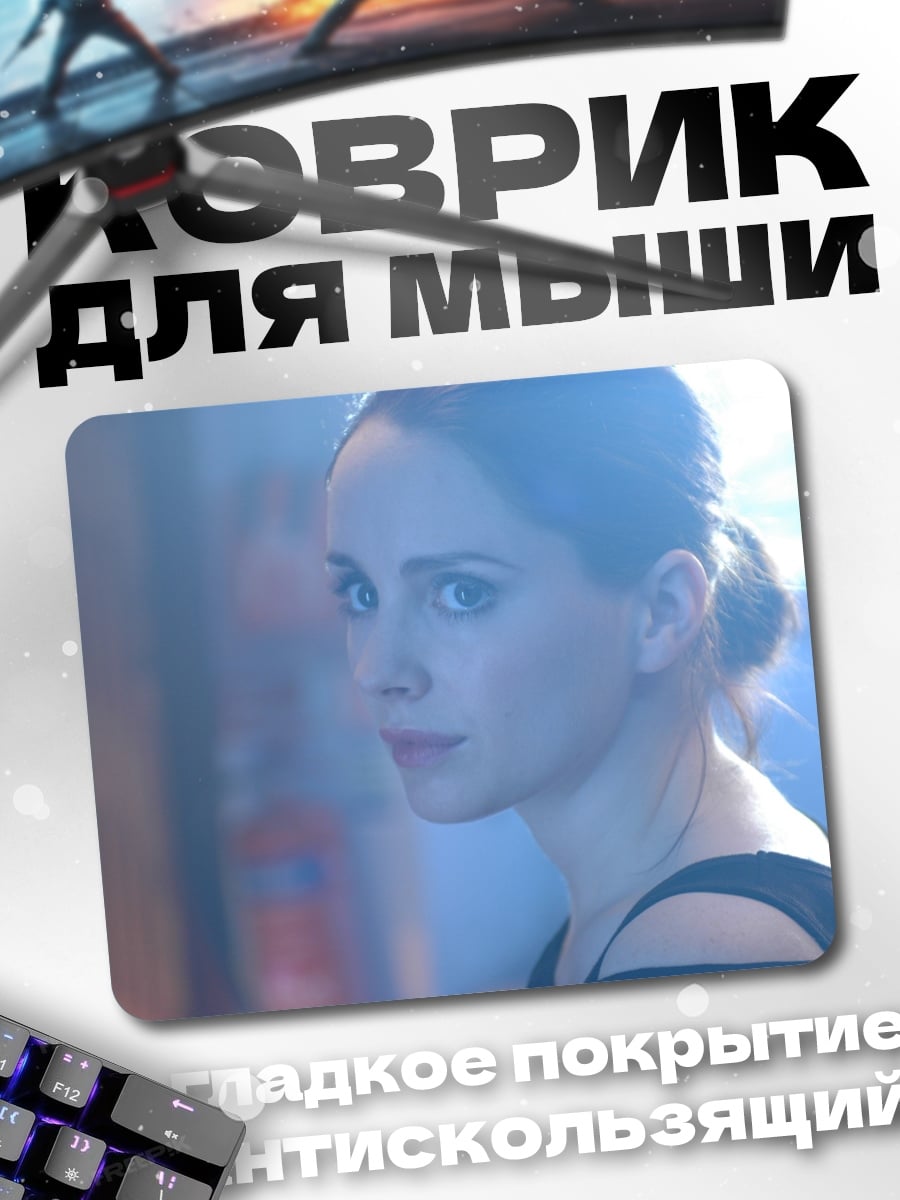 Коврик Девушка в синем свете