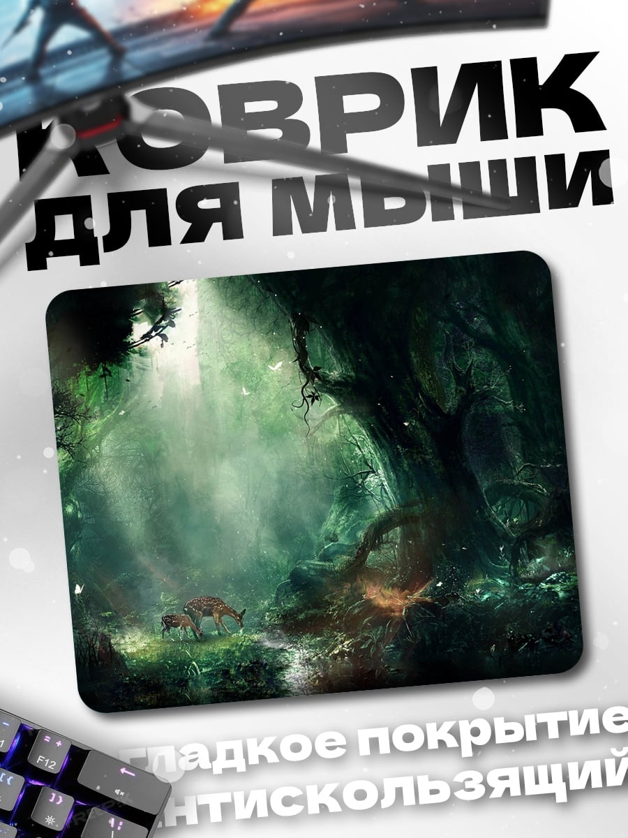 Коврик волшебный лес