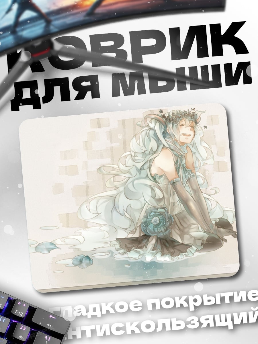 Коврик аниме девушка в платье