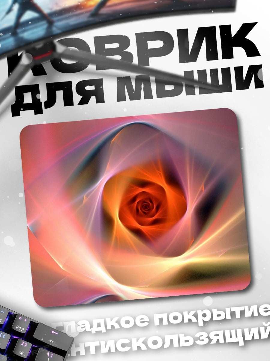 Коврик абстрактная роза