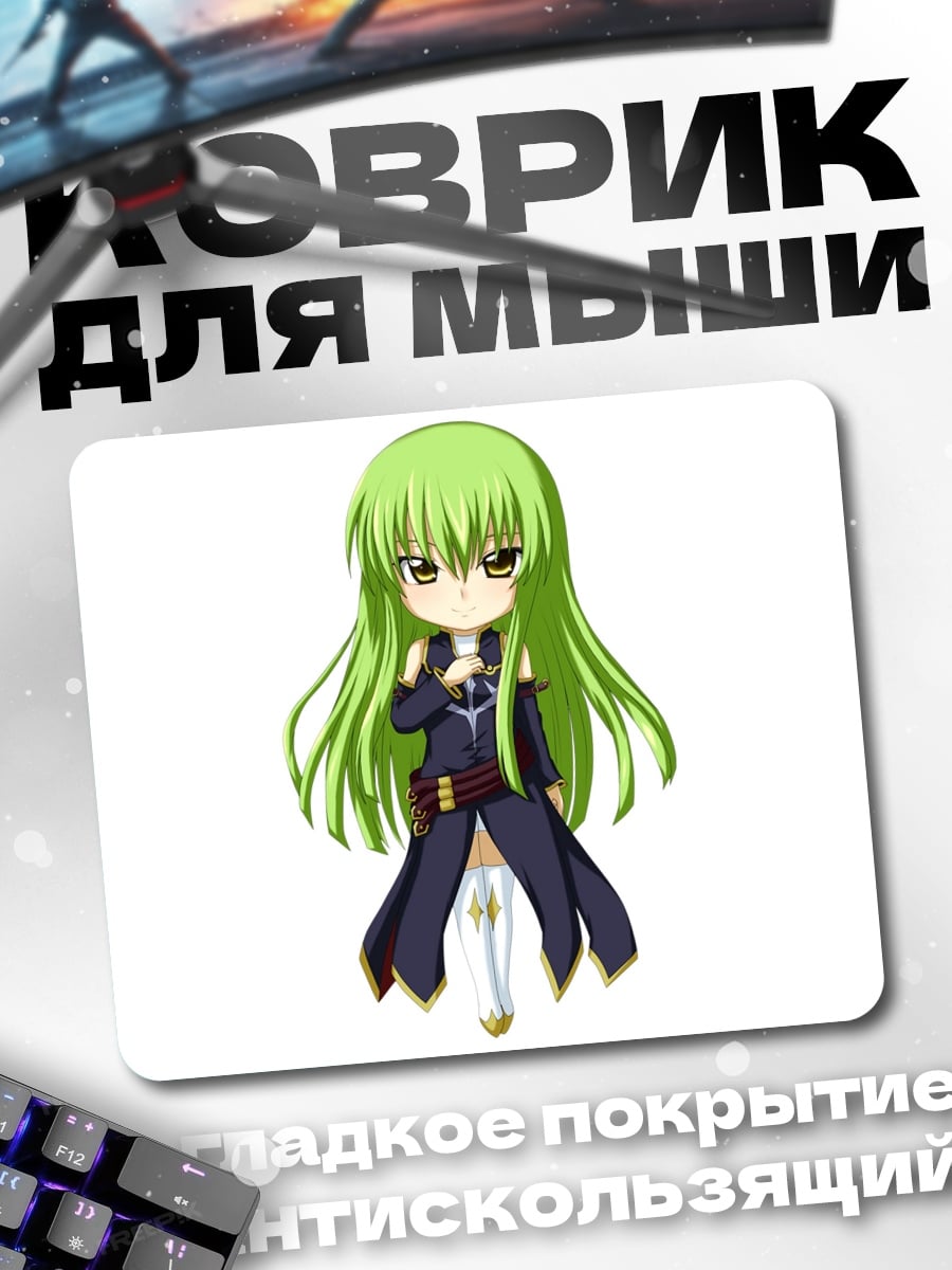 Коврик Чиби девушка аниме