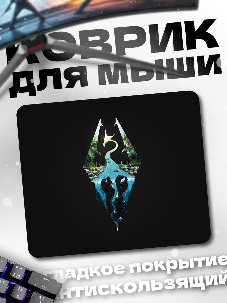 Коврик символ Тамриэля
