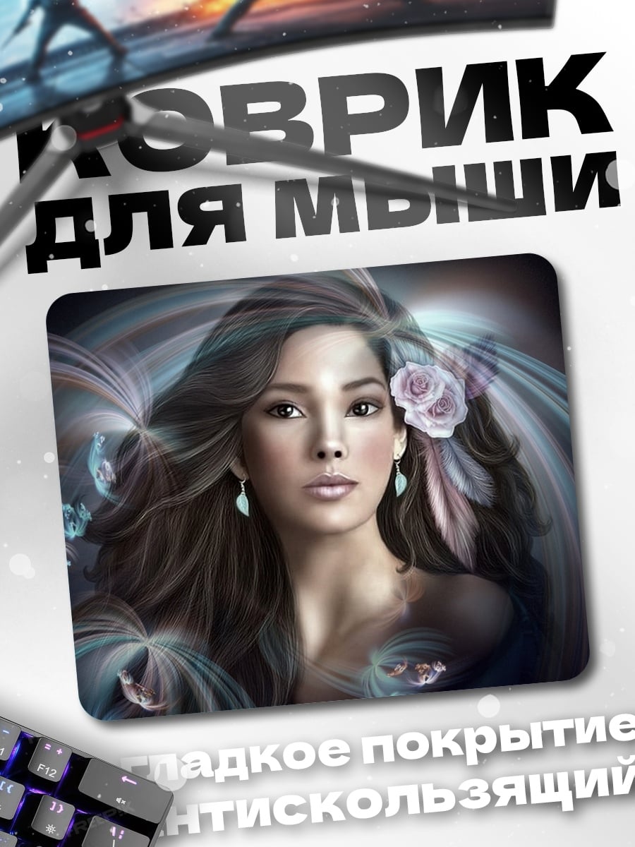 Коврик Девушка с цветами