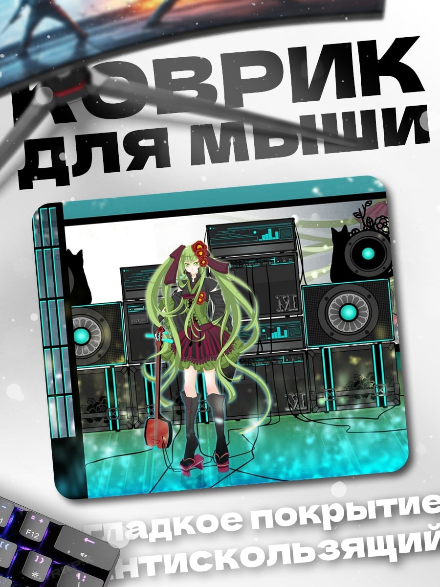 Коврик Аниме девушка на сцене