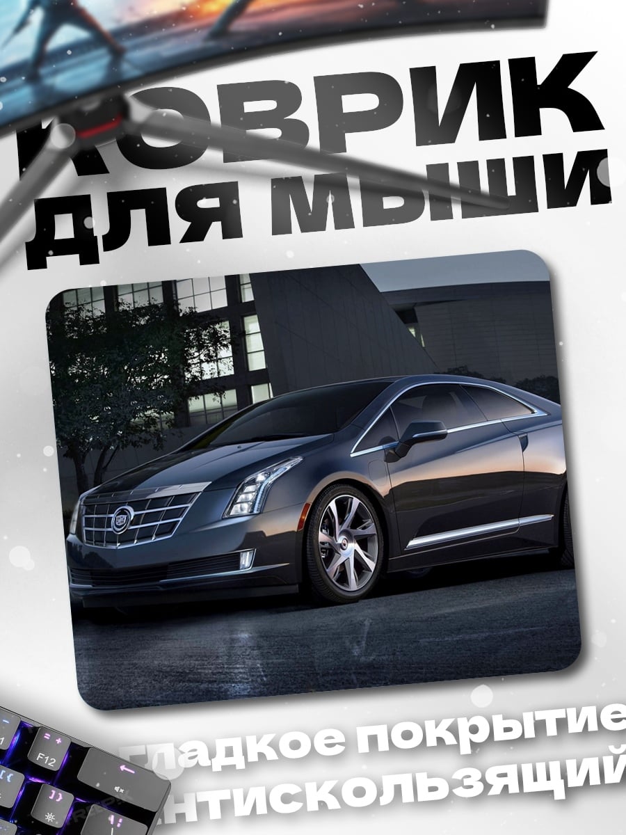 Коврик Черный Cadillac