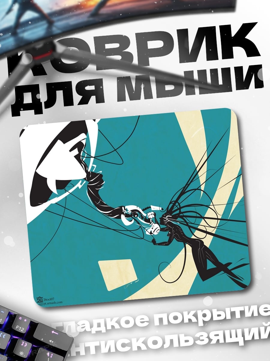 Коврик Киберпанк дуэт