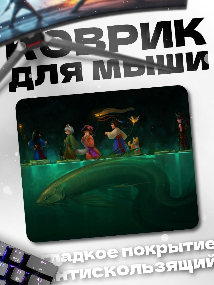 Коврик Японские девушки и змей