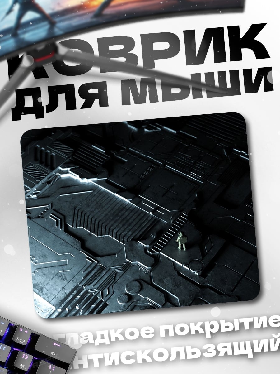 Коврик киберпанк город структура