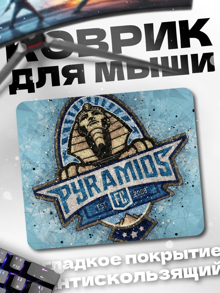 Коврик логотип Pyramids FC