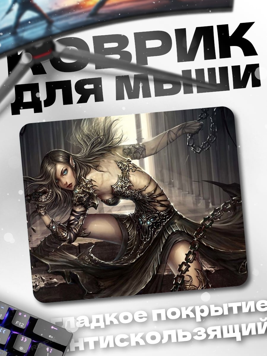 Коврик Темная воительница