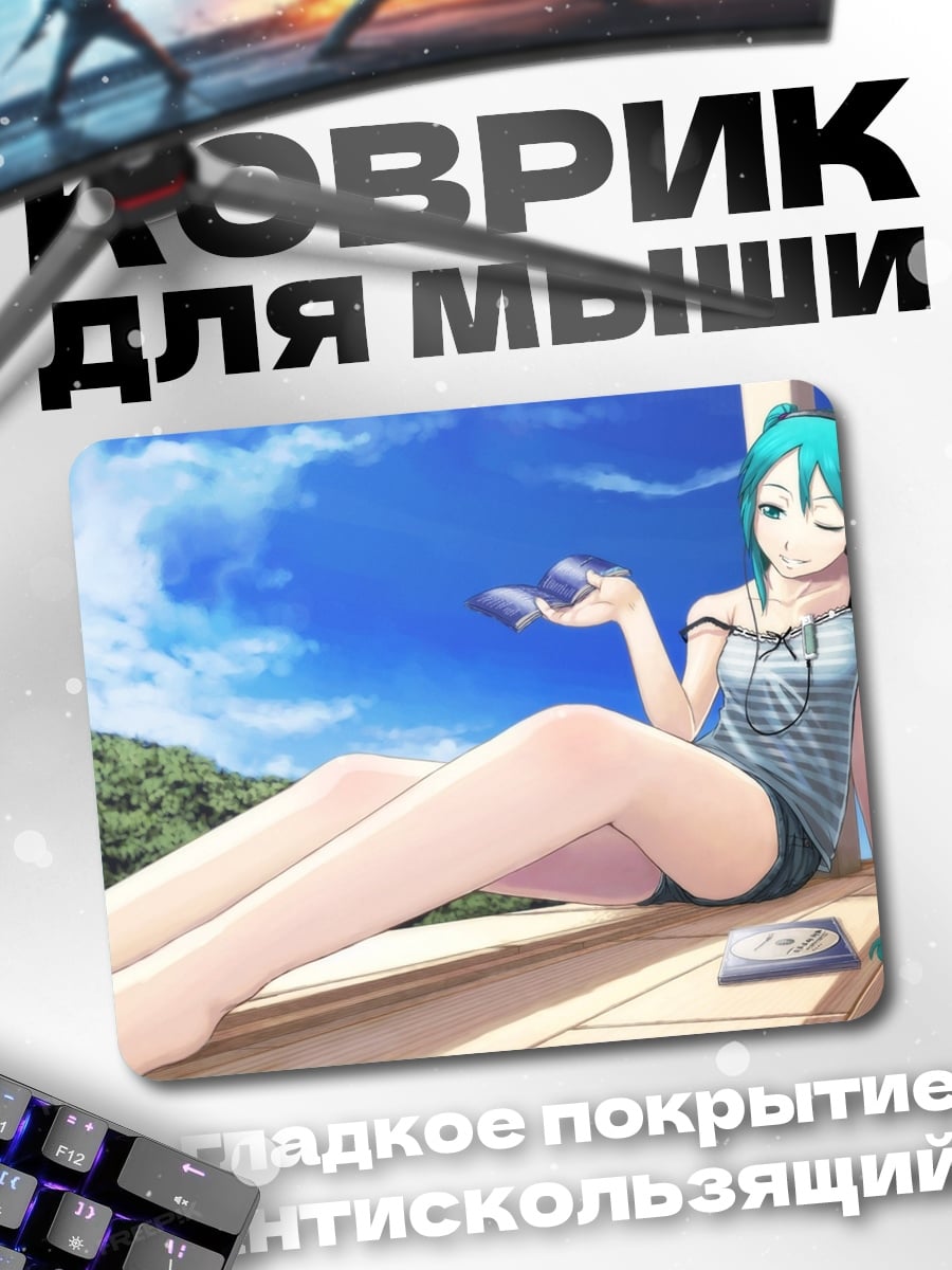 Коврик Девушка Мику