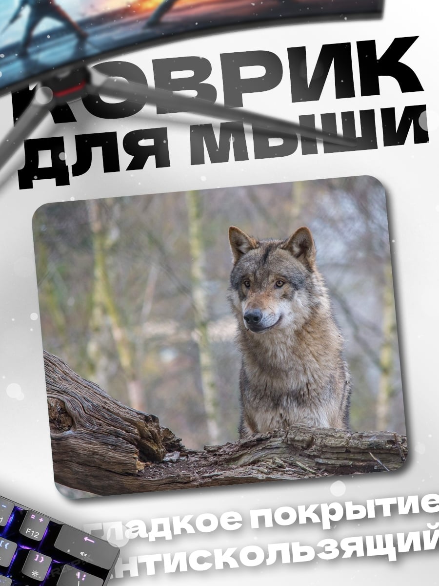 Коврик Лесной волк