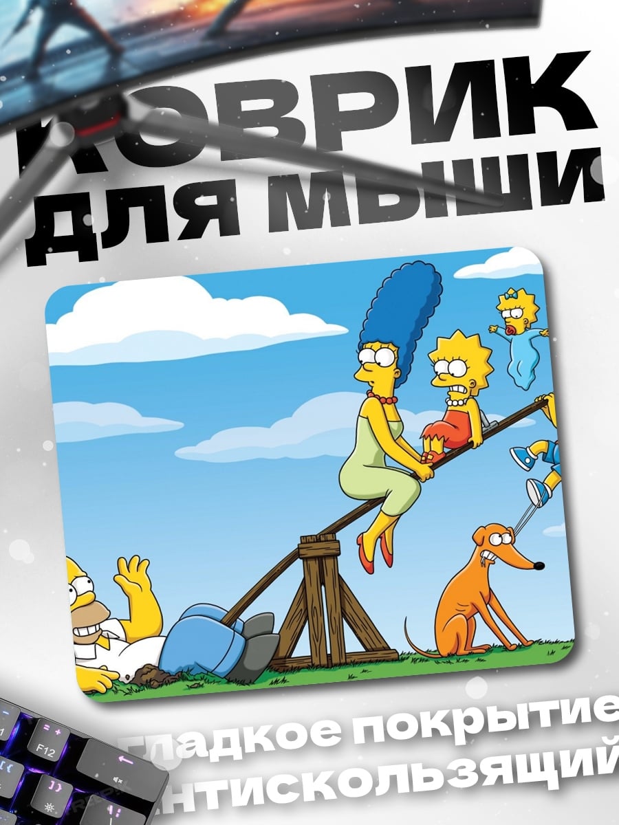 Коврик Семья Симпсонов