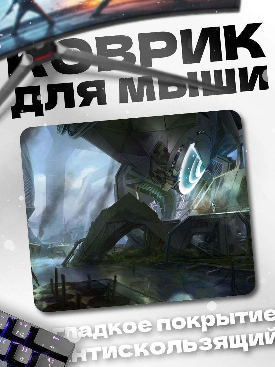 Коврик Гигантский робот