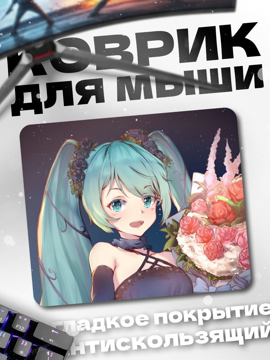 Коврик Аниме девушка клубника