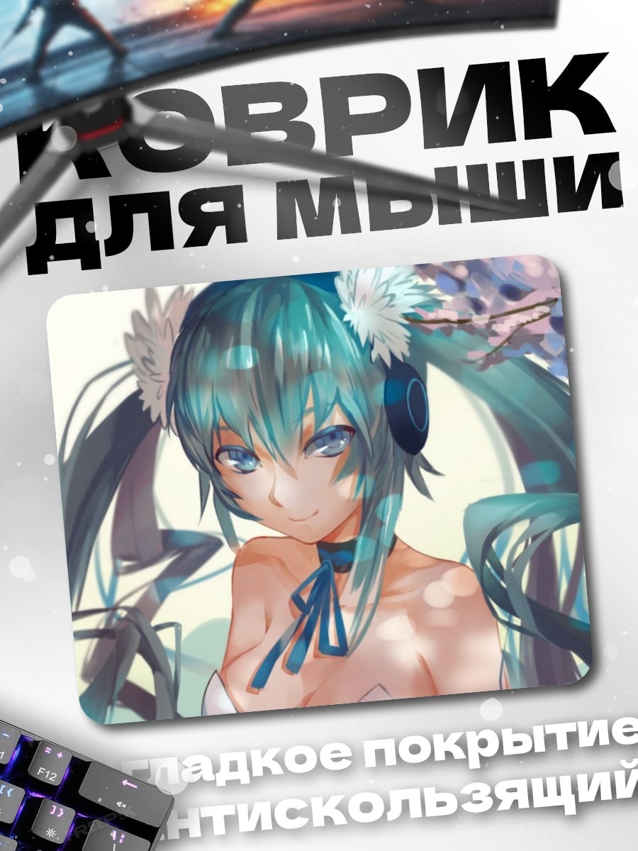 Коврик Аниме девушка
