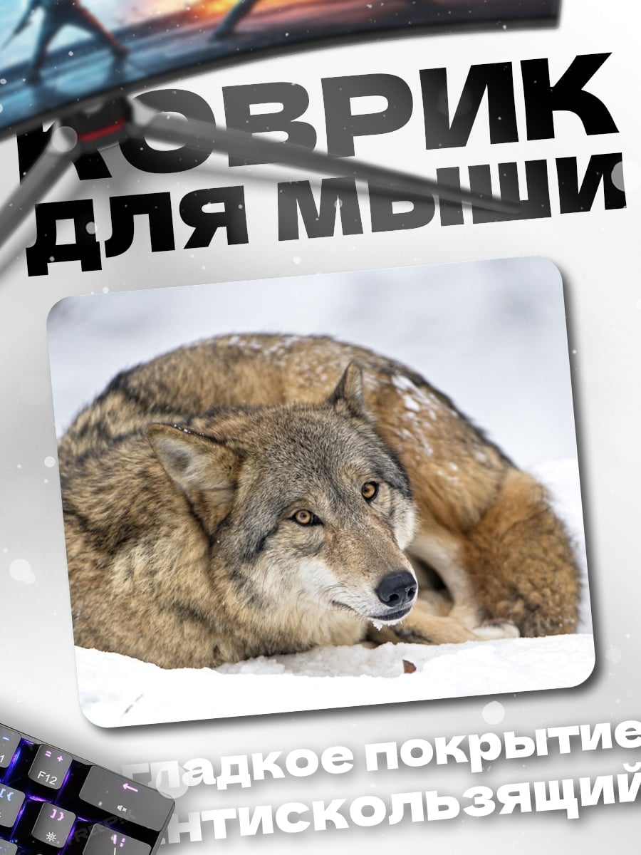 Коврик Волк в снегу
