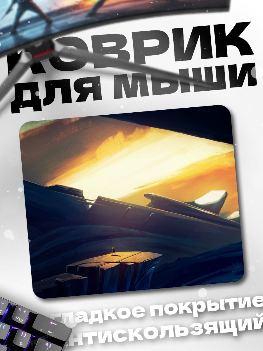 Коврик Затонувший корабль на закате