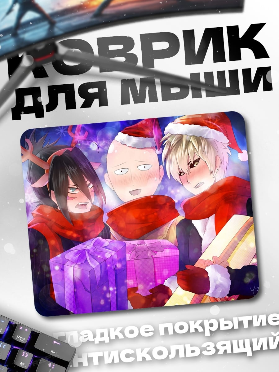 Коврик Герои One Punch Man