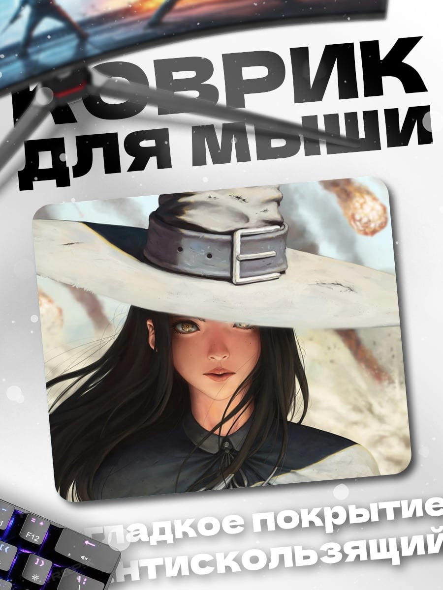 Коврик Девушка в шляпе