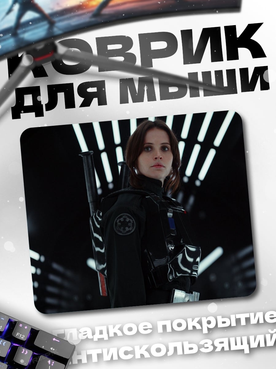 Коврик Джин Эрсо