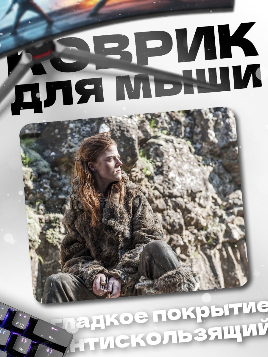 Коврик Девушка в меховой одежде
