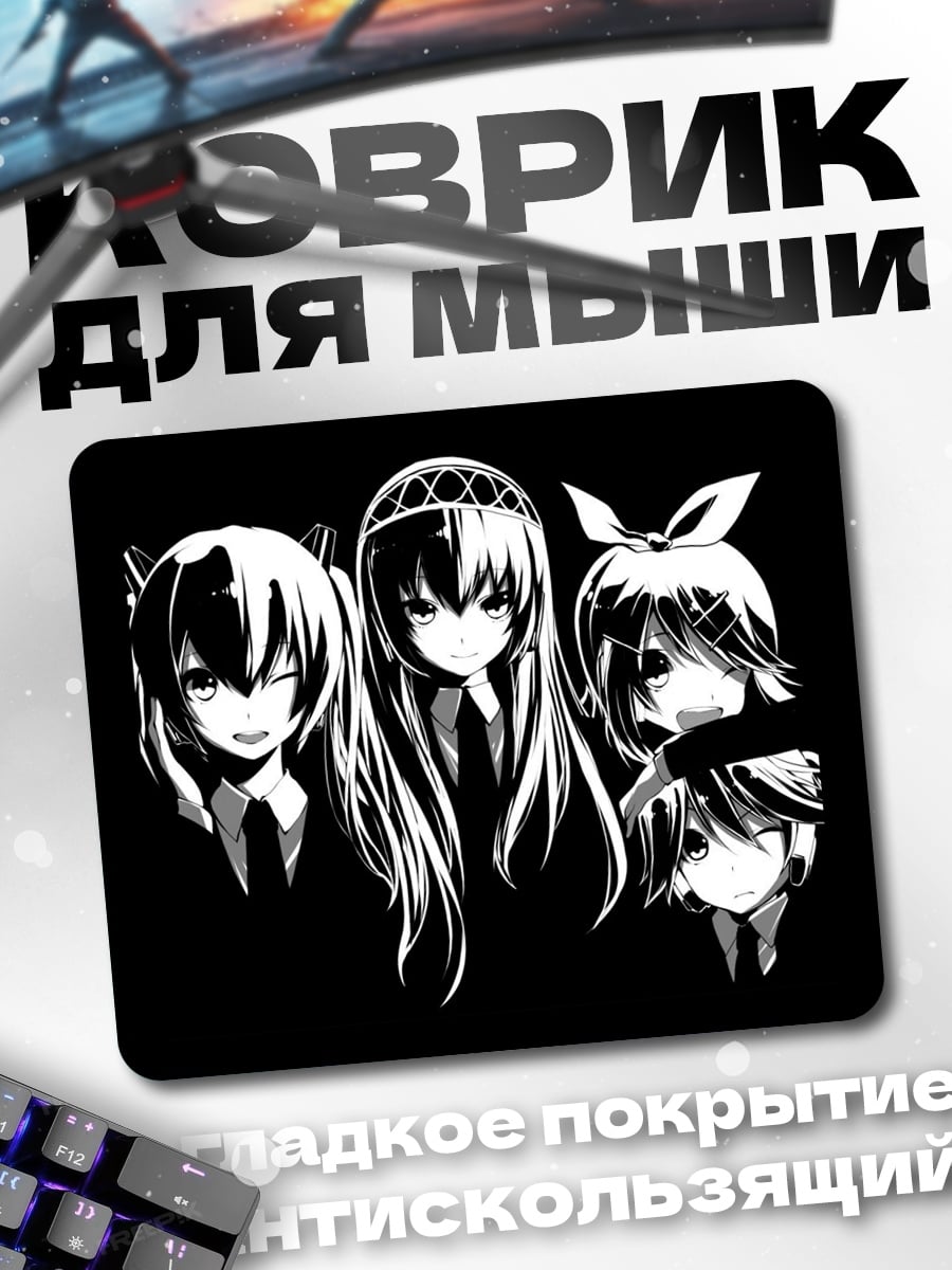 Коврик Три аниме девушки