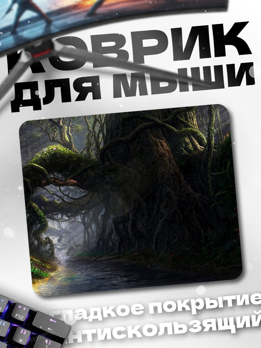Коврик Заколдованный лес