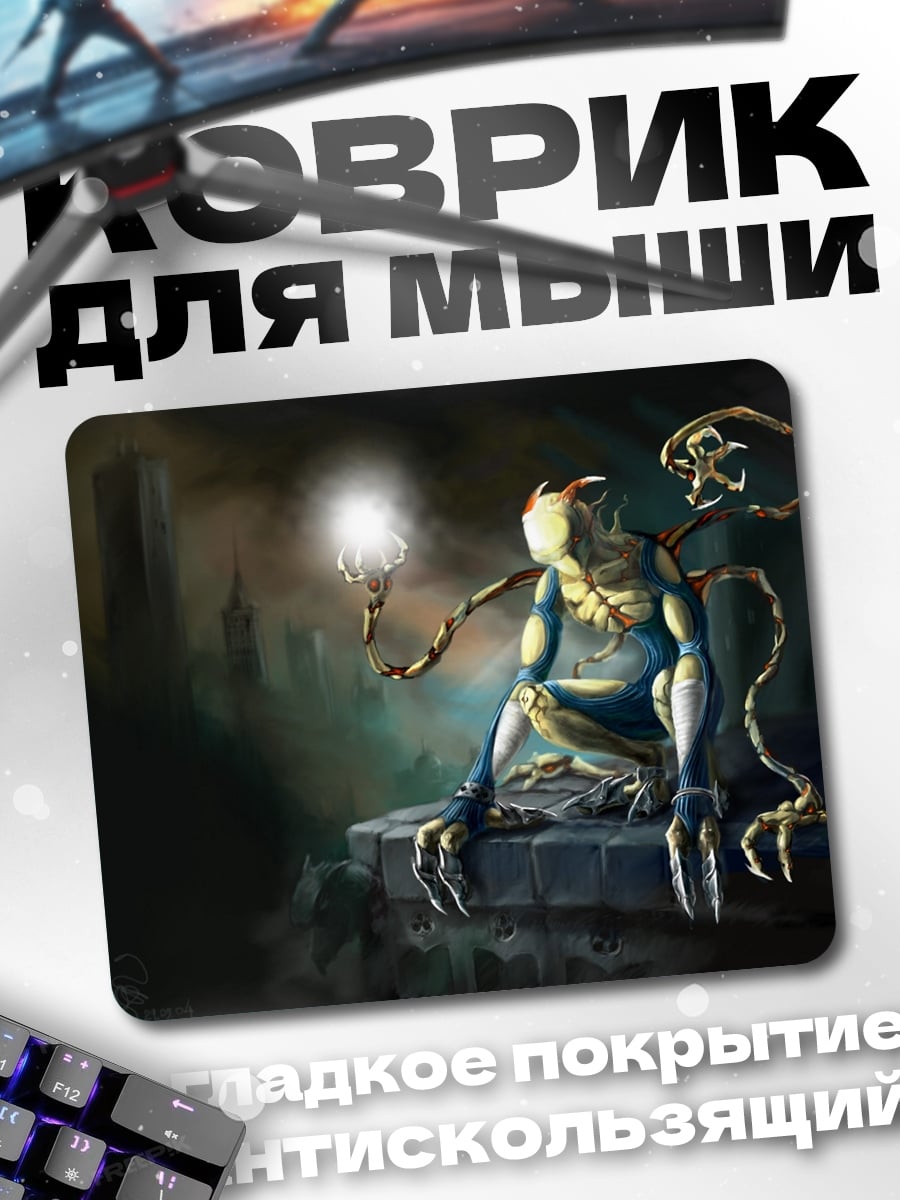 Коврик Сидящий монстр