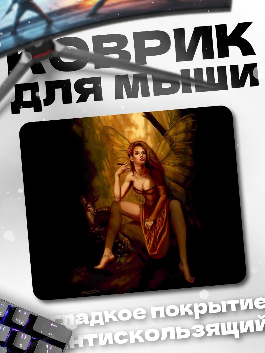 Коврик Девушка-фея