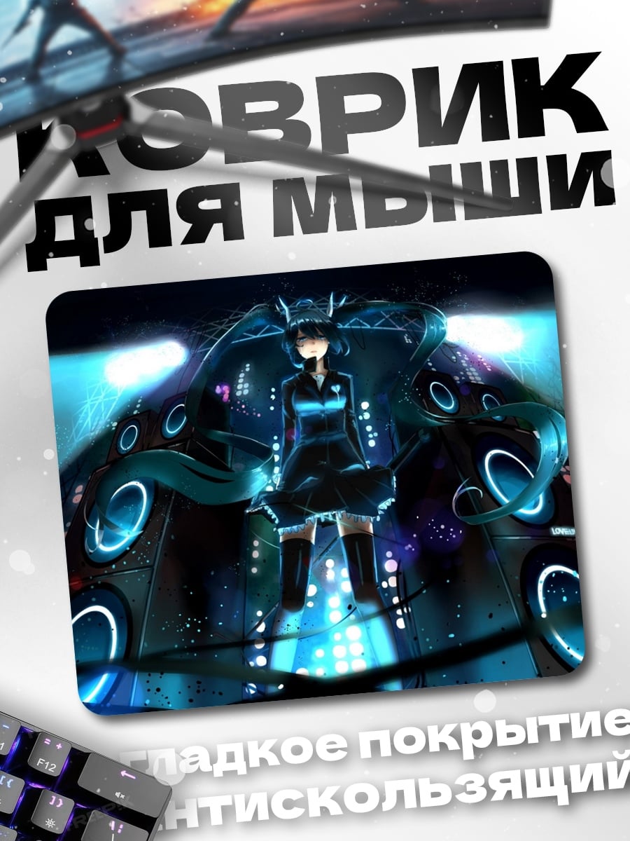 Коврик Аниме девушка в кабине