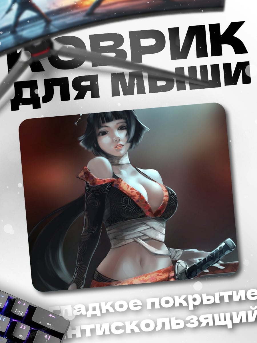 Коврик Самурай с катаной