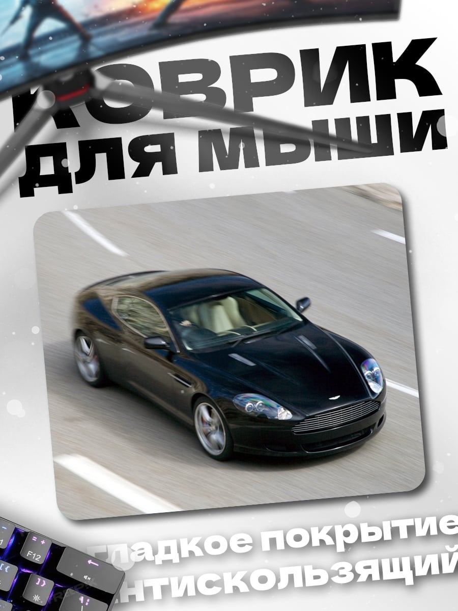 Коврик Чёрный спорткар