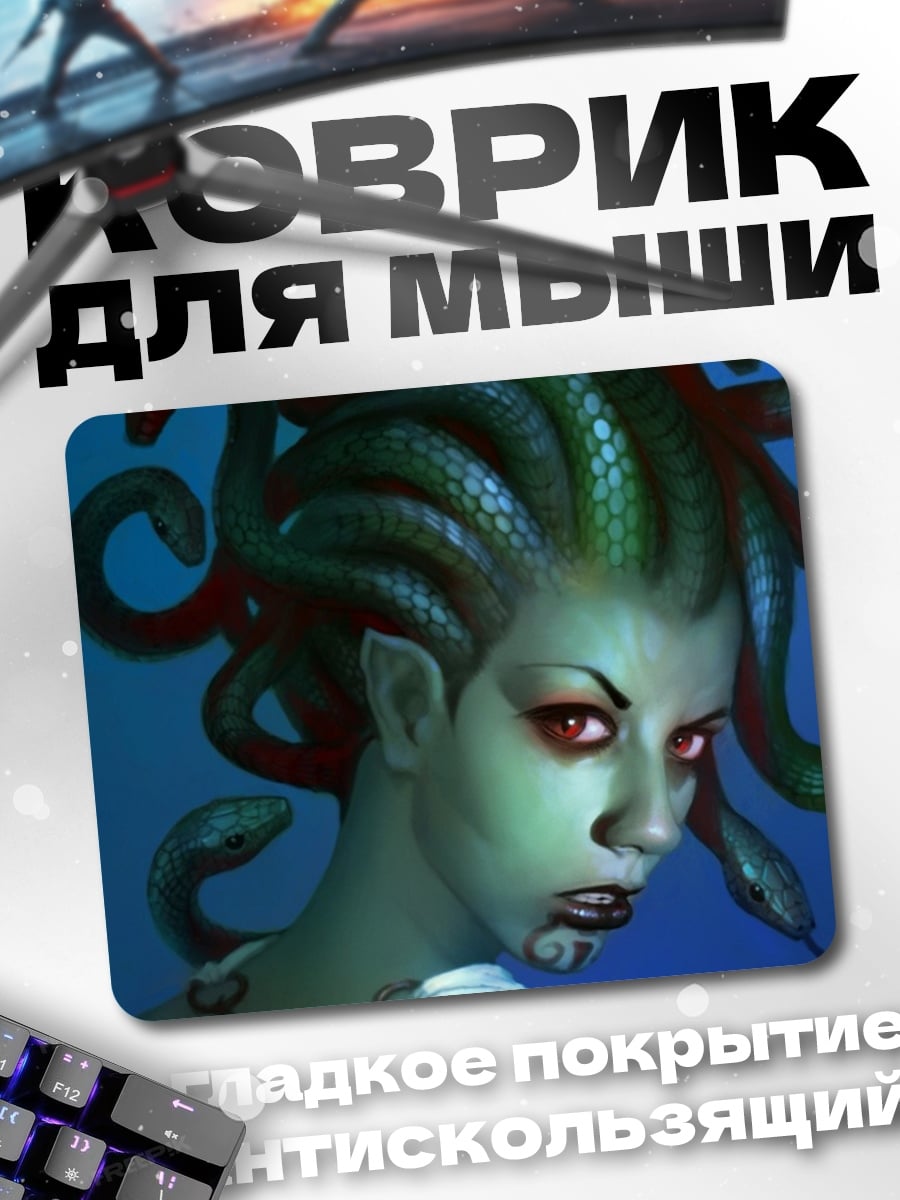 Коврик Медуза Горгона
