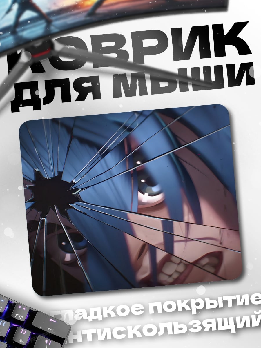 Коврик Аниме девушка зонт