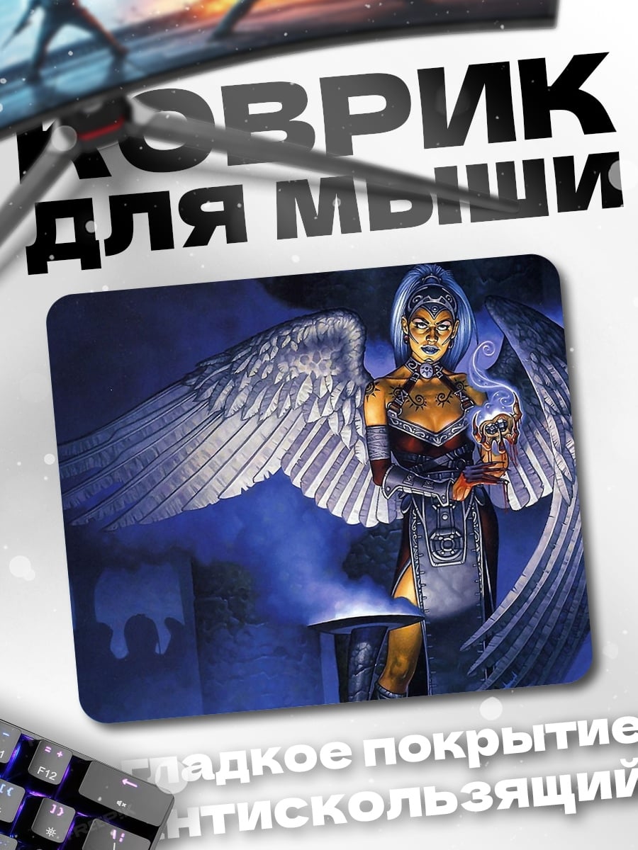 Коврик Ангел с крыльями