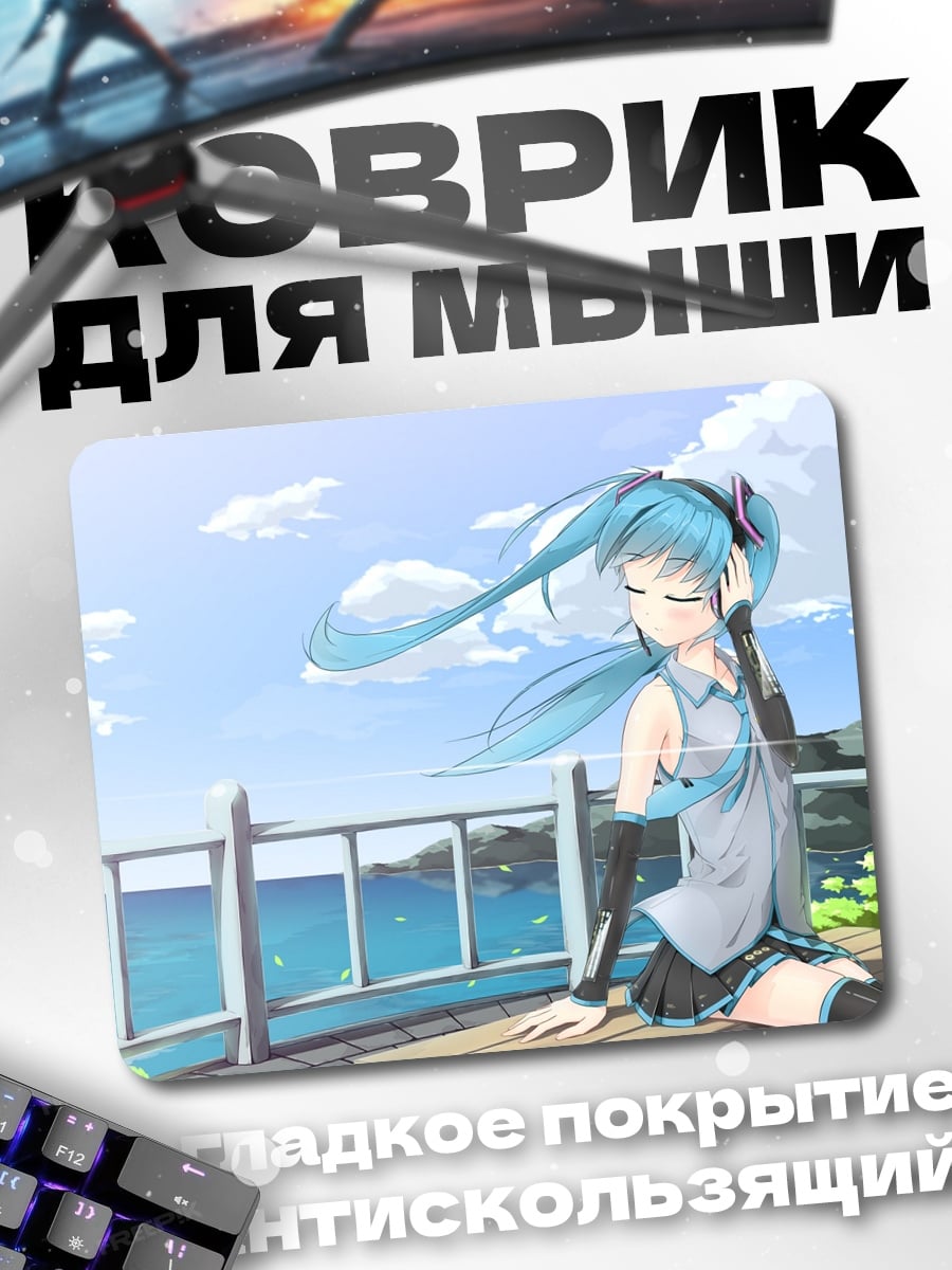 Коврик аниме девушка в наушниках