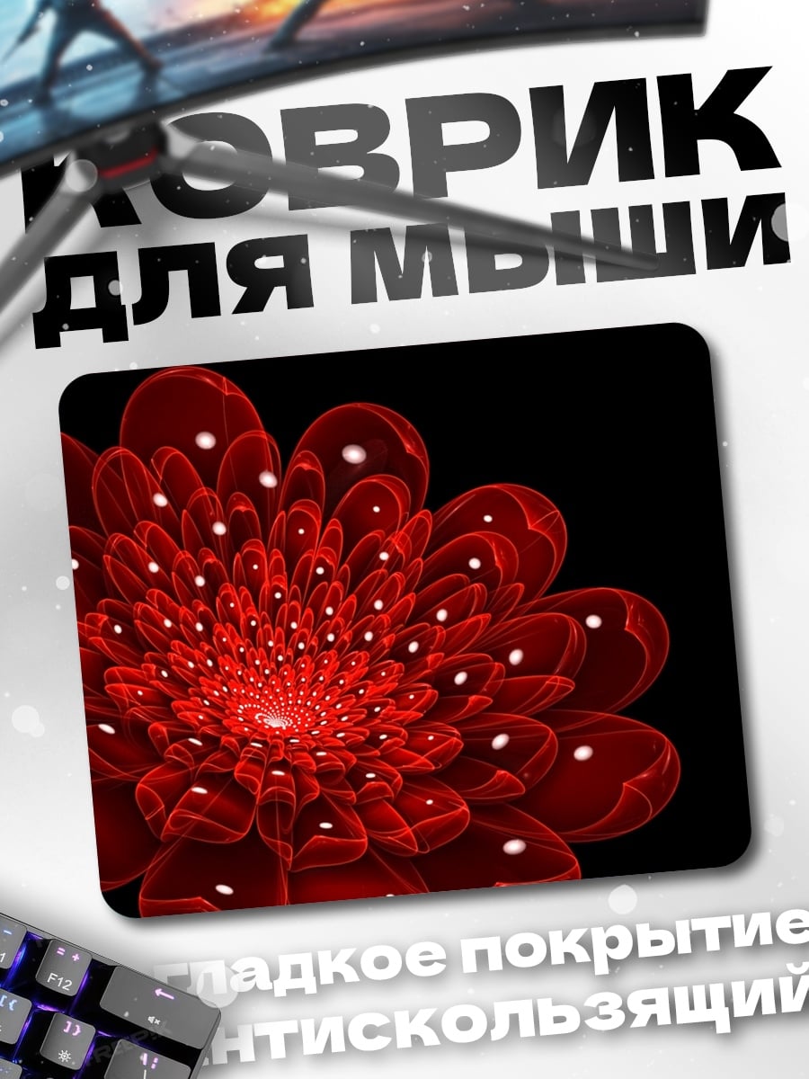 Коврик Красный цветок абстракция