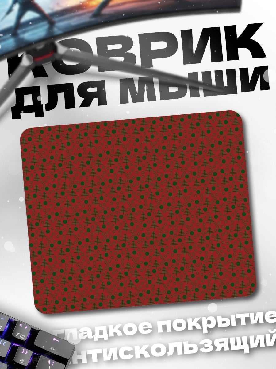 Коврик Красный узор