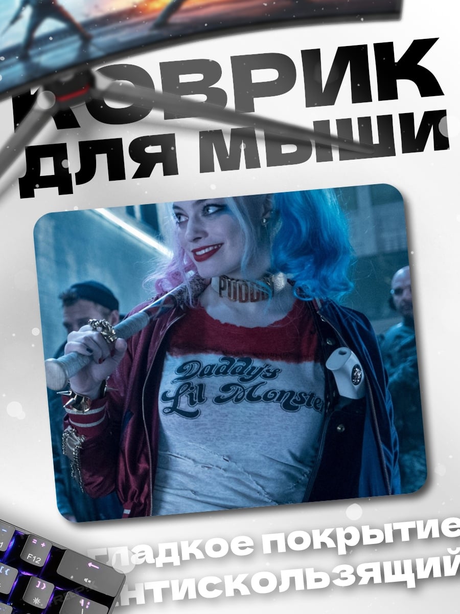 Коврик Харли Квинн