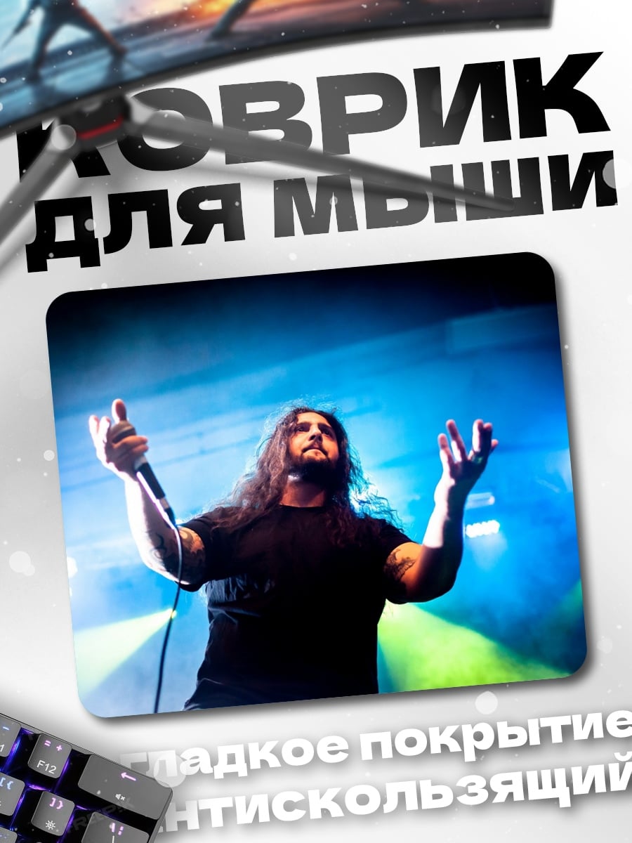 Коврик Металлический вокалист