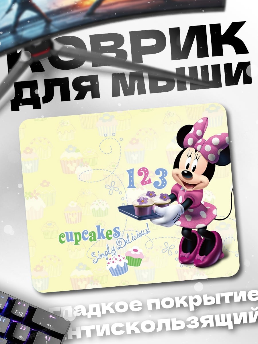 Коврик Минни Маус капкейки