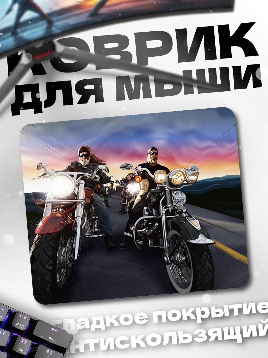 Коврик Байкеры на дороге