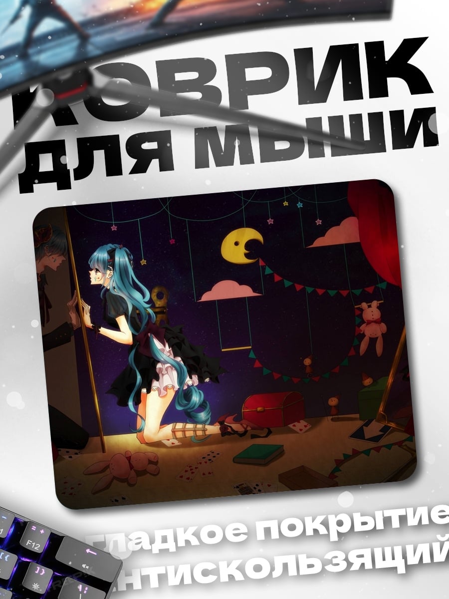 Коврик Аниме девочка в ночи