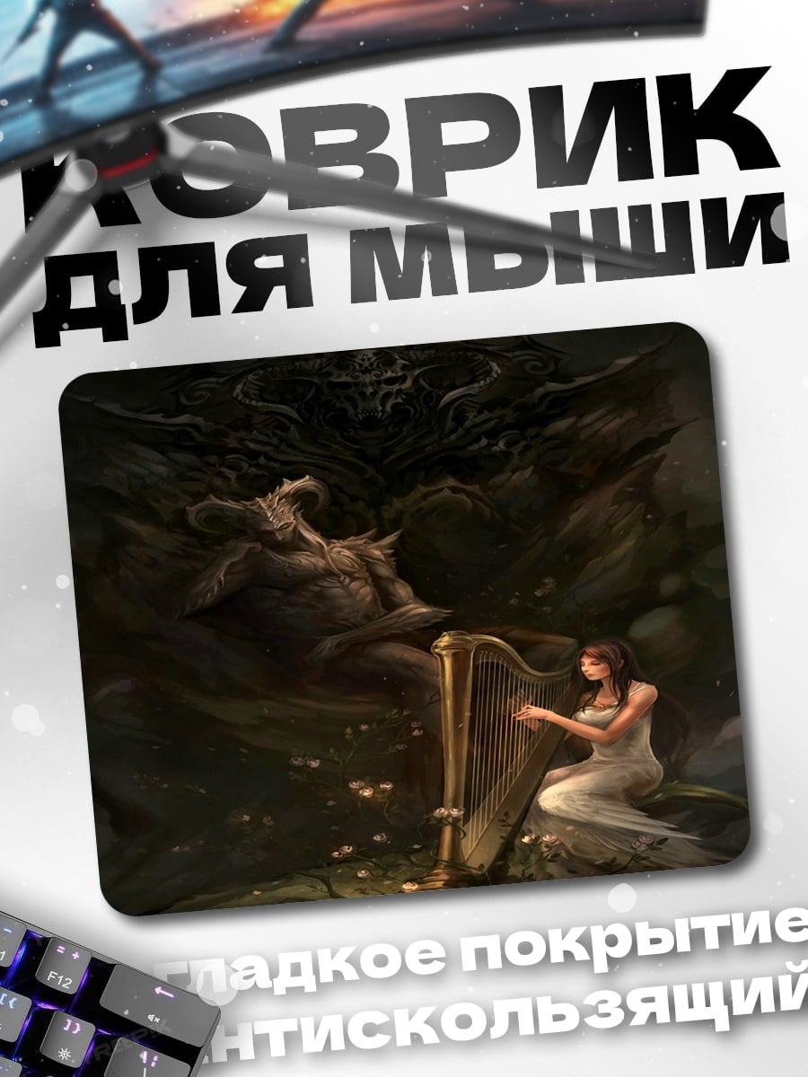Коврик Девушка играет на арфе