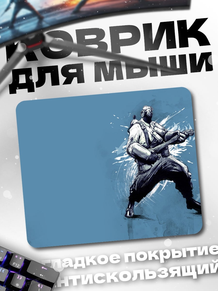 Коврик Солдат в стиле граффити