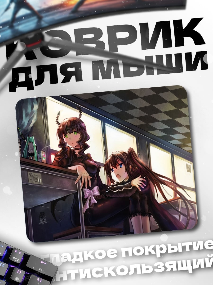 Коврик Две аниме девушки
