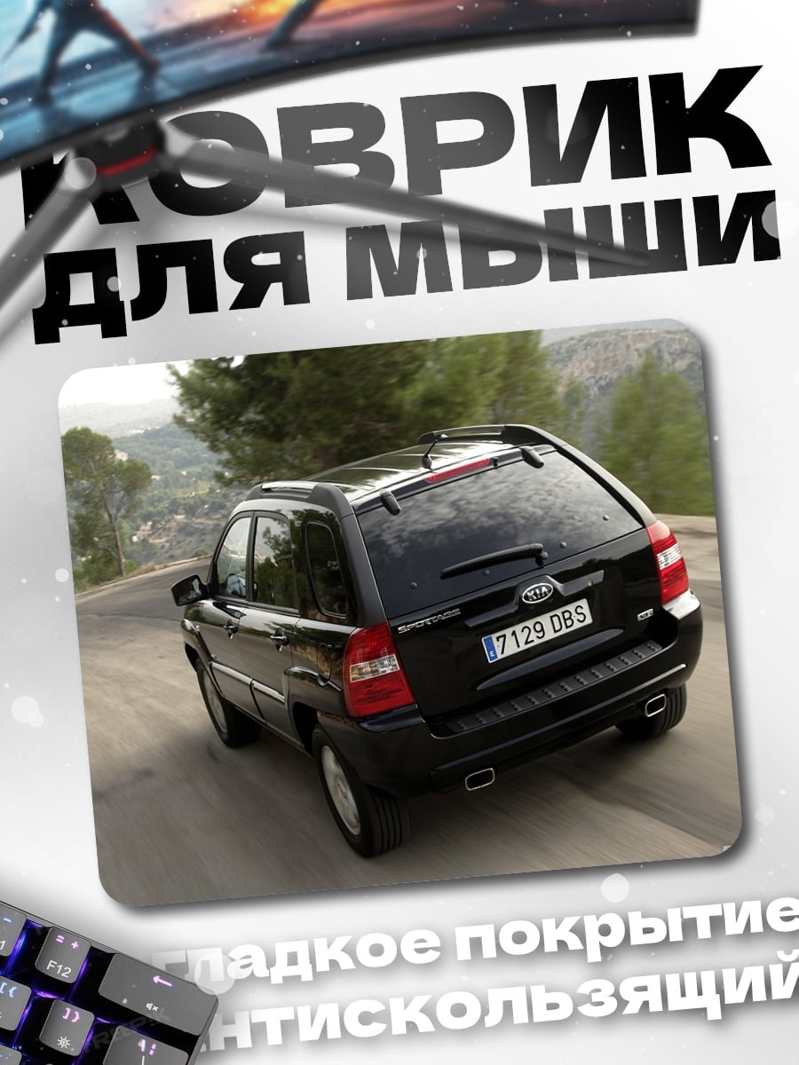 Коврик Фантастический город