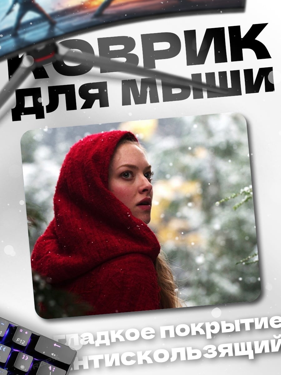 Коврик Девушка в красном капюшоне